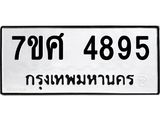 4895 jpg 4895 jpg