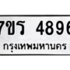 4896 jpg