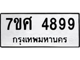 4899-1 jpg