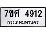 4912 jpg 4912 jpg