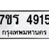 4915 jpg