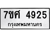 4925 jpg 4925 jpg