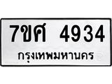 4934 jpg 4934 jpg
