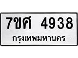 4938 jpg 4938 jpg