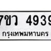 4939 jpg