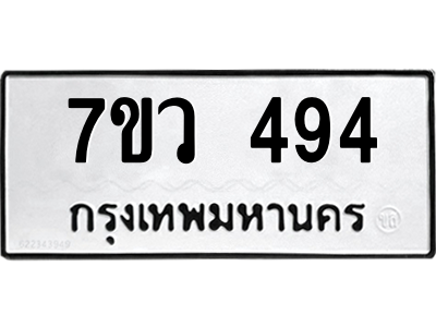 494 png 494 png