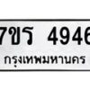 4946 jpg