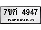 4947 jpg 4947 jpg