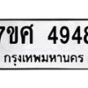 4948 jpg