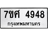 4948 jpg