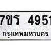 4951 jpg