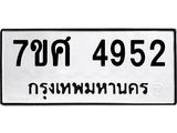 4952 jpg