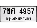4957 jpg