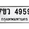 4959-1 jpg
