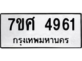 4961 jpg