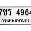4964-1 jpg