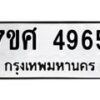 4965 jpg