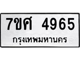 4965 jpg 4965 jpg