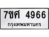 4966-1 jpg
