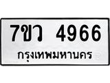 4966 jpg 4966 jpg