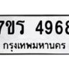 4968 jpg