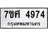 4974 jpg