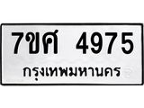 4975 jpg 4975 jpg