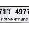 4977 jpg