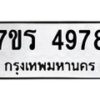 4978 jpg