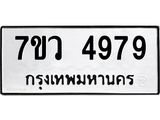4979-1 jpg 4979-1 jpg