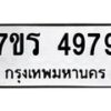 4979 jpg