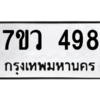 498 png