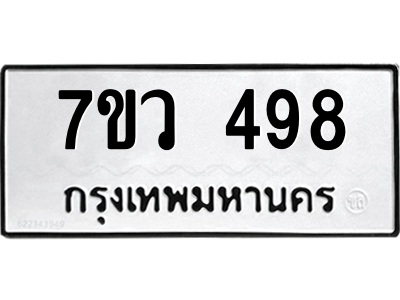 498 png 498 png