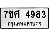 4983 jpg