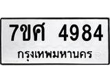4984 jpg 4984 jpg
