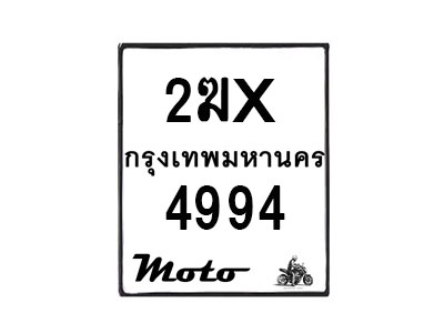 4994-1 jpg