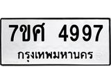 4997-1 jpg