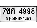 4998-1 jpg