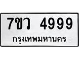 4999-1 jpg 4999-1 jpg