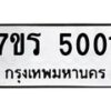 5001 jpg