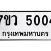 5004 jpg