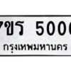 5006 jpg