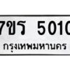 5010 jpg