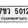 5012 jpg