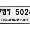 5024 jpg