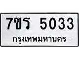 5033 jpg 5033 jpg
