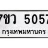 5057 jpg