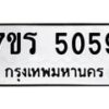 5059 jpg