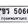 5060 jpg