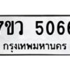 5066 jpg
